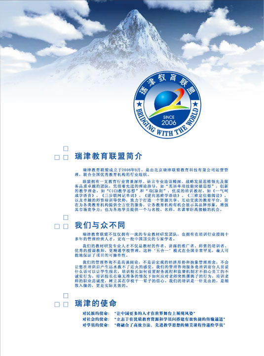 Ӣ�Z(y��)��Ӗ(x��n)�W(xu��)У��Ӯ���(c��)