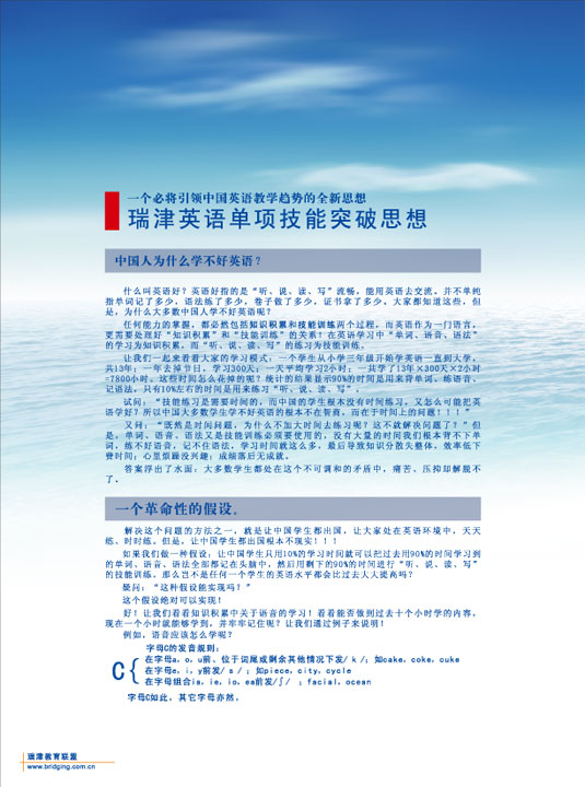 Ӣ�Z(y��)��Ӗ(x��n)�W(xu��)У��Ӯ���(c��)