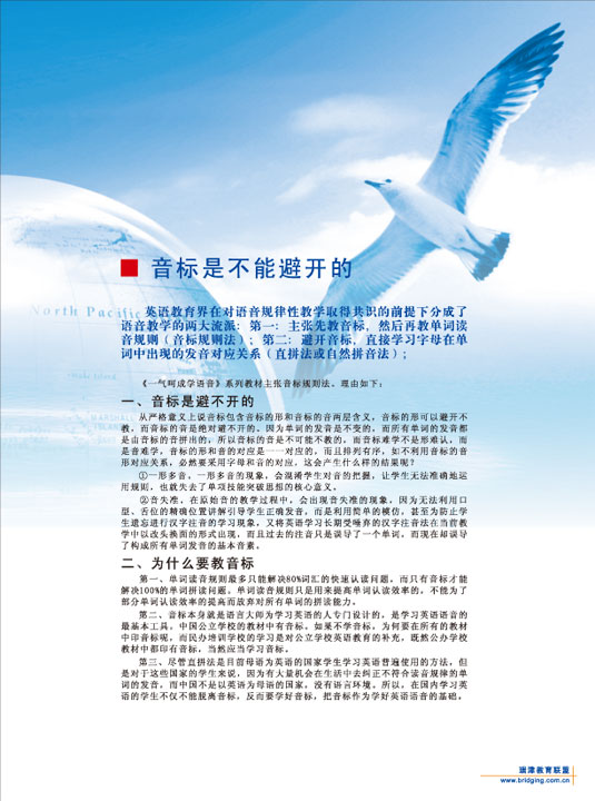 Ӣ�Z(y��)��Ӗ(x��n)�W(xu��)У��Ӯ���(c��)