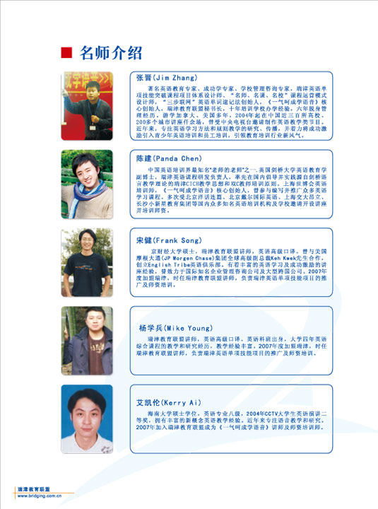 Ӣ�Z(y��)��Ӗ(x��n)�W(xu��)У��Ӯ���(c��)