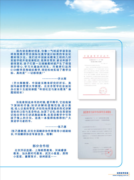 Ӣ�Z(y��)��Ӗ(x��n)�W(xu��)У��Ӯ���(c��)