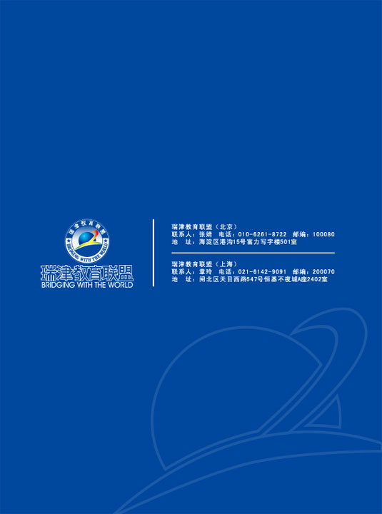 Ӣ�Z(y��)��Ӗ(x��n)�W(xu��)У��Ӯ���(c��)