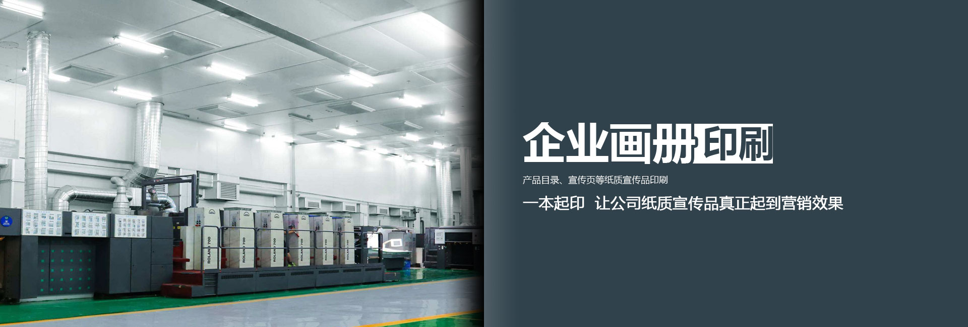 ��(hu��)��(c��)ӡˢ