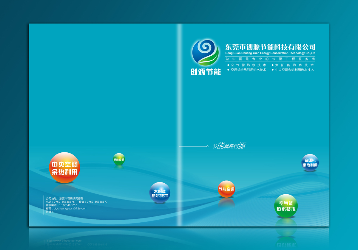 ��(ji��)�ܹ�˾�����O(sh��)Ӌ,��(ji��)���O(sh��)�䮋���O(sh��)Ӌ