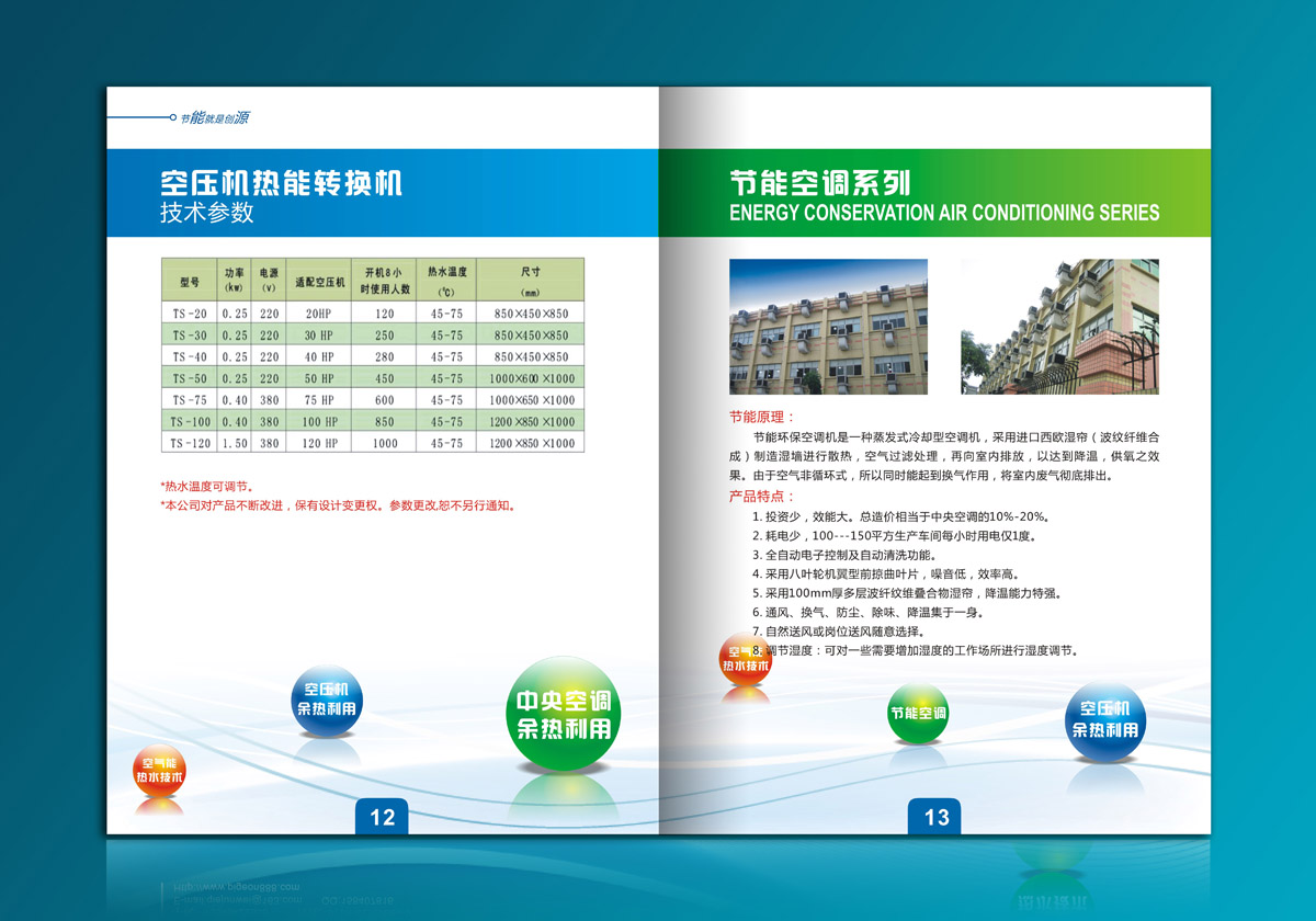 ��(ji��)�ܹ�˾�����O(sh��)Ӌ,��(ji��)���O(sh��)�䮋���O(sh��)Ӌ