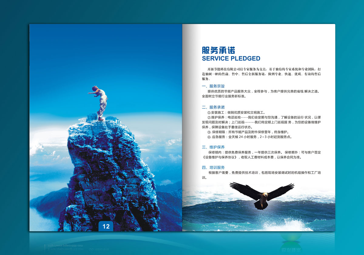 ��(ji��)�ܹ�˾�����O(sh��)Ӌ,��(ji��)���O(sh��)�䮋���O(sh��)Ӌ