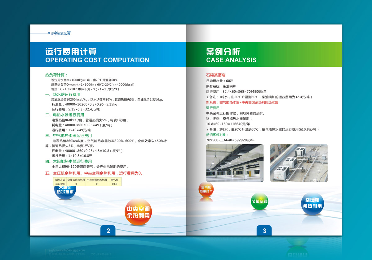 ��(ji��)�ܹ�˾�����O(sh��)Ӌ,��(ji��)���O(sh��)�䮋���O(sh��)Ӌ