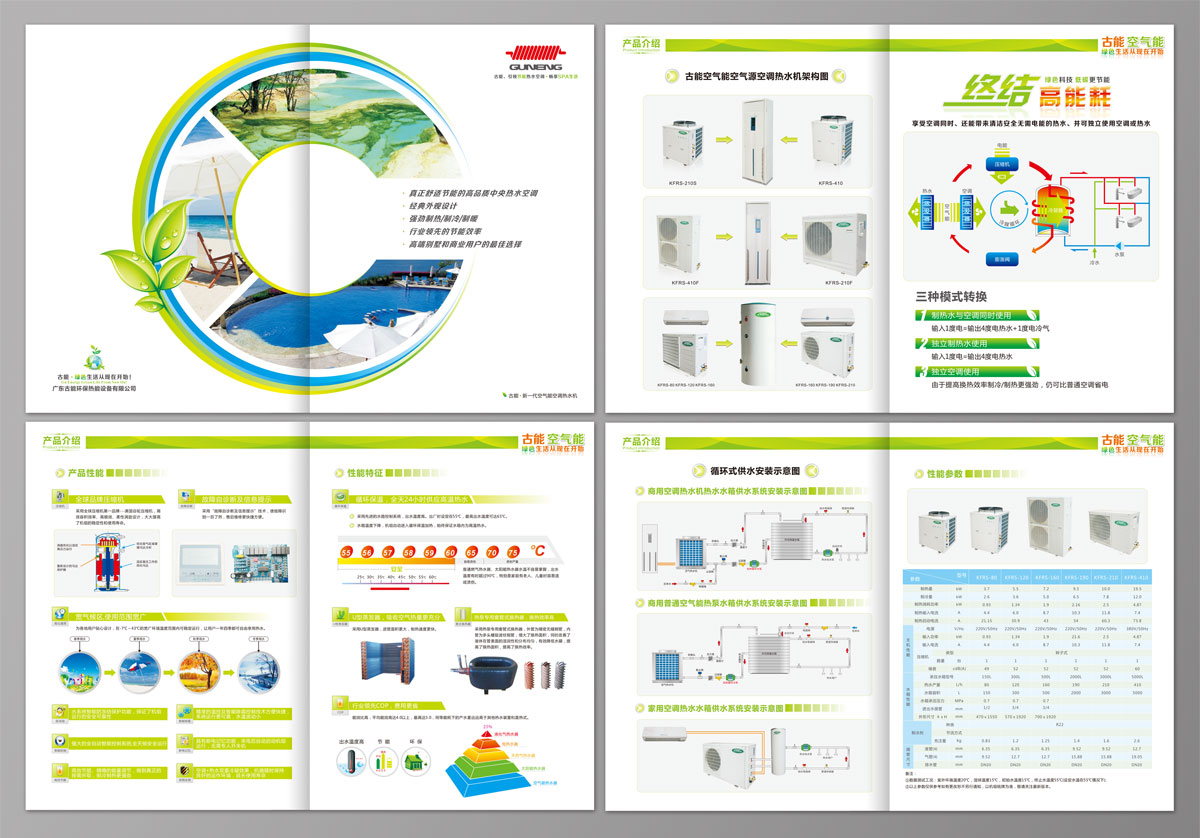 �h(hu��n)���O(sh��)�乫˾�����O(sh��)Ӌ(j��)ӡˢ,�|ݸ�����O(sh��)Ӌ(j��)ӡˢ,�V�|����ӡˢ