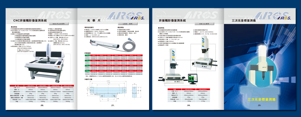 �x���O(sh��)�乫˾�a(ch��n)ƷĿ��O(sh��)Ӌ(j��)ӡˢ,�a(ch��n)ƷĿ��O(sh��)Ӌ(j��)ӡˢ,�x���a(ch��n)ƷĿ��O(sh��)Ӌ(j��),�O(sh��)��a(ch��n)ƷĿ�ӡˢ