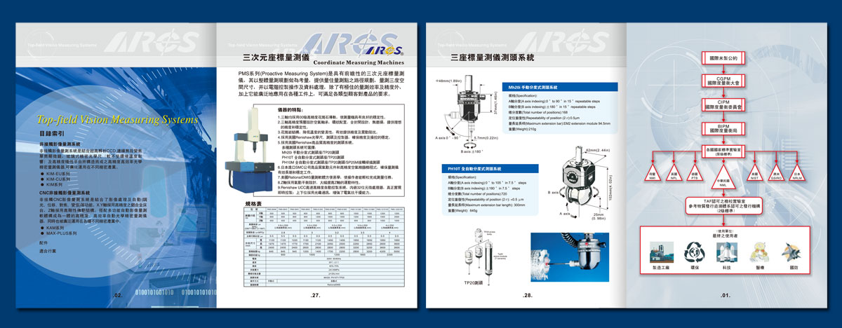 �x���O(sh��)�乫˾�a(ch��n)ƷĿ��O(sh��)Ӌ(j��)ӡˢ,�a(ch��n)ƷĿ��O(sh��)Ӌ(j��)ӡˢ,�x���a(ch��n)ƷĿ��O(sh��)Ӌ(j��),�O(sh��)��a(ch��n)ƷĿ�ӡˢ