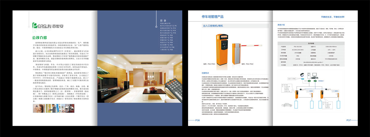 �����a(ch��n)Ʒ����(c��)�O(sh��)Ӌ(j��)ӡˢ,�|ݸ�����a(ch��n)Ʒ����(c��),�V�|����(c��)�O(sh��)Ӌ(j��)ӡˢ