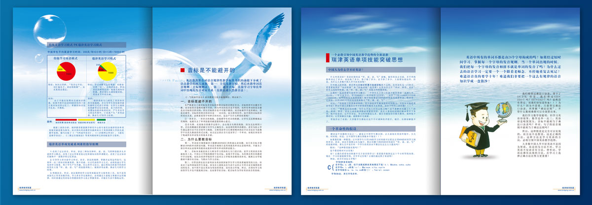 Ӣ�Z��Ӗ(x��n)�W(xu��)У���������O(sh��)Ӌ(j��)