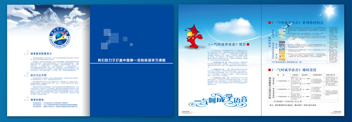 Ӣ�Z��Ӗ(x��n)�W(xu��)У���������O(sh��)Ӌ(j��)