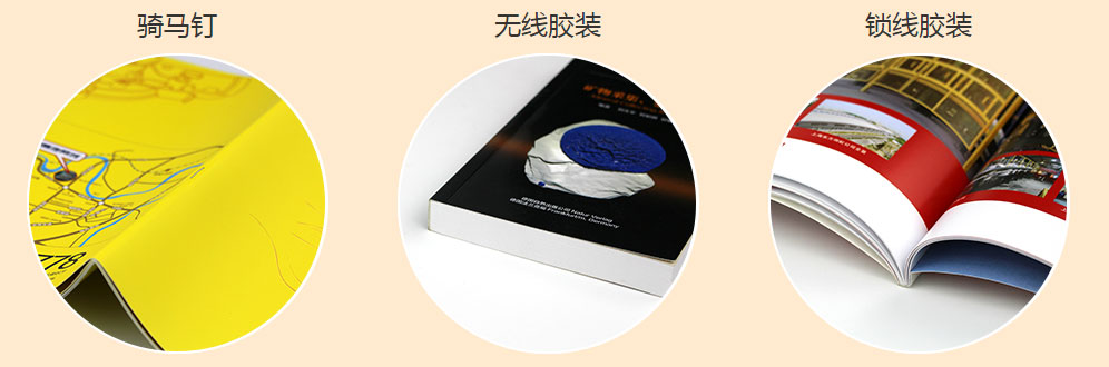 ����(c��)ӡˢ�bӆ��ʽ