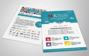 A4��С157���~�弈���ӡˢ��r��