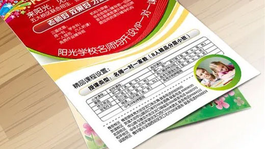 A5��С157���~�弈���ӡˢ��r��