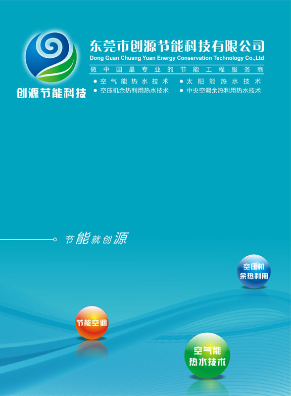 ��(ji��)�ܹ�˾��Ӯ���(c��)�O(sh��)Ӌ(j��)����