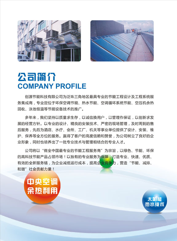 ��(ji��)�ܹ�˾��Ӯ���(c��)�O(sh��)Ӌ(j��)����