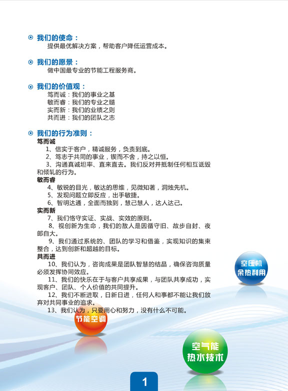 ��(ji��)�ܹ�˾��Ӯ���(c��)�O(sh��)Ӌ(j��)����