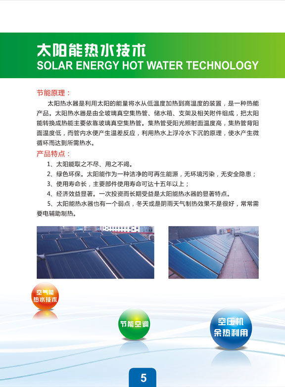 ��(ji��)�ܹ�˾��Ӯ���(c��)�O(sh��)Ӌ(j��)����