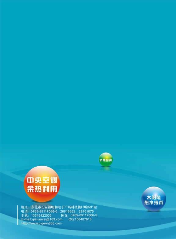 ��(ji��)�ܹ�˾��Ӯ���(c��)�O(sh��)Ӌ(j��)����