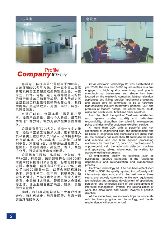 �Ƽ���˾��Ӯ�������