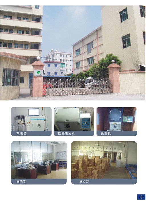 �Ƽ���˾��Ӯ�������