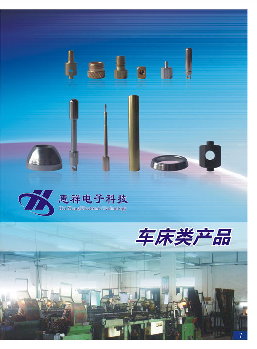 �Ƽ���˾��Ӯ�������