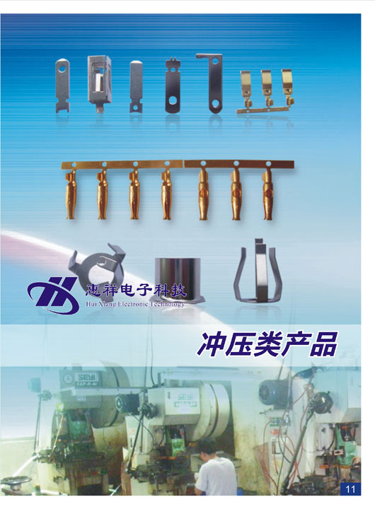 �Ƽ���˾��Ӯ�������