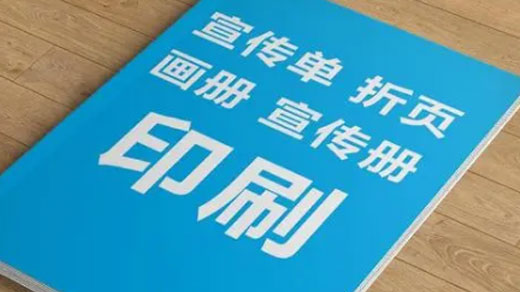 ����ӡˢ�O(sh��)Ӌ��Ҫע����Щ���}��